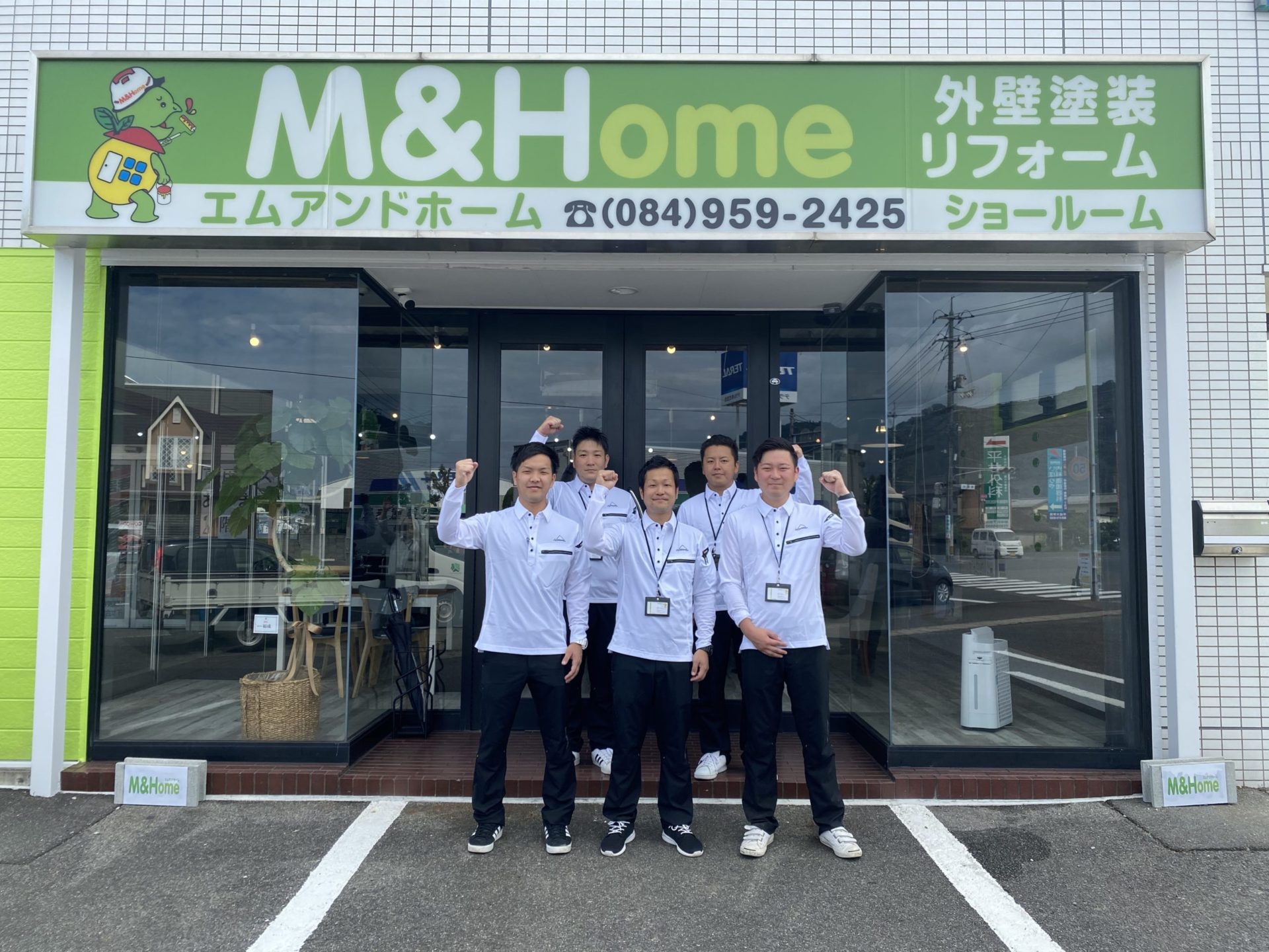 HPがリニューアルされました!!